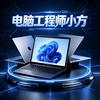 电脑工程师小方