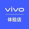 vivo湛江华都汇体验店（带售后）