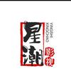 星潮影视