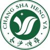 长沙市恒雅高级中学复读部