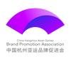 杭州亚运品牌促进会