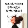 果汁数码科技