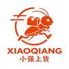 小强工具箱（小强上货）