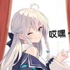 流火余年