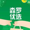 森罗优选(购物赢大奖)