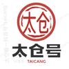 太仓号