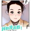 豆果儿