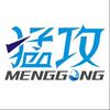 猛攻突击鲢直播间