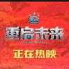 苏雅伦熊出没忠实粉丝。