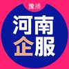 河南标书制作公司-满意豫豫