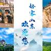 鲁民知天气