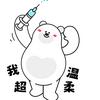 白衣天使团