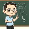 初中数学模型思维