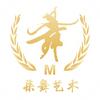 柒舞艺术
