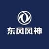 东风风神 周啊～