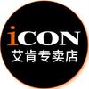 艾肯梦之音专卖店