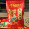 shyang
