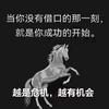 昭华嘉
