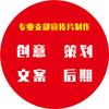 刘老师创意分享