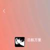 小哥哥