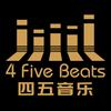 四五音乐 4-FIVEBEATS