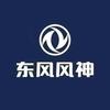 东风风神长春鸿业4S店