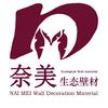 奈美新材料  笑笑