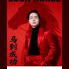 书暖人心