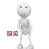 一串乱码##