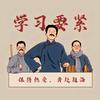 呼市柠檬讲教育