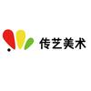 传艺美术（重启版）