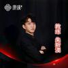 康溪盛世台球俱乐部