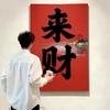 江究郎
