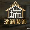 装饰装修王工长