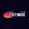 TNT模玩手办