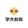 学大教育（崂山校区）