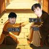 麻辣烫的🎱（恩师：王鹏飞 飞神）
