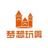 梦想玩具哈西店
