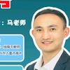 济宁中考化学马老师