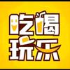 小闹😇😇😇😇