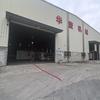 佛山市华壹包装机械有限公司