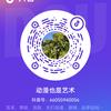 动漫也是艺术