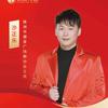 株洲市健身广场舞协会(阿乐老师)