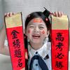 山西高职单招朱老师