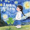 芦老师聊高考规划