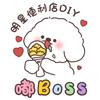 嘟Boss卡店