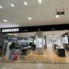 三星体验店(沂水银座店)