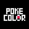 POKECOLOR卡乐