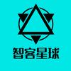 智客星球