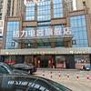 格力电器(兴国路店)专用号